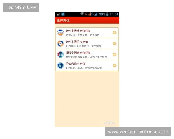 波胆内料是真的吗彩票数字高频玩法防骗避坑